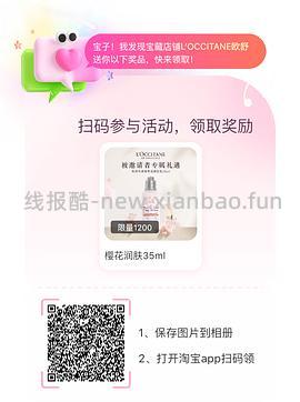 欧舒丹护手霜30×4➕ 12×10 只要130r！！！ - 线报酷