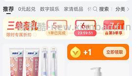 心相印10卷700g 4.7r - 线报酷