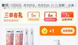 心相印10卷700g 4.7r - 线报酷