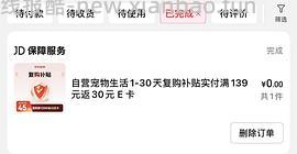 11.11🚗车又回…又降价了，霍曼喂食器可视版（带卡）220！ - 线报酷