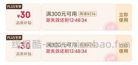 很好喝的1664啤酒500ml×12罐💰50 - 线报酷