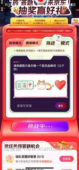 绝美好价 星鲨400单位d3胶囊150粒只要35r（需要抽到五折券） - 线报酷