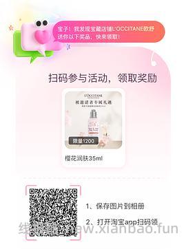 欧舒丹护手霜30×4➕ 12×10 只要130r！！！ - 线报酷