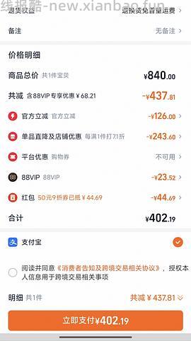 🚗走了 淘金币没有了 阿玛尼黄si 50ml 337元 - 线报酷