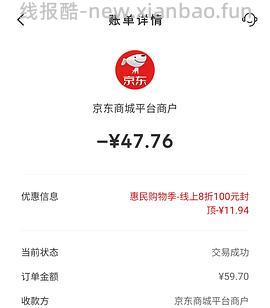 车走无货无返卡了，冷酸灵牙刷12只差不多0r - 线报酷