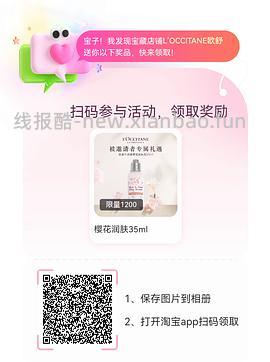 欧舒丹护手霜30×4➕ 12×10 只要130r！！！ - 线报酷