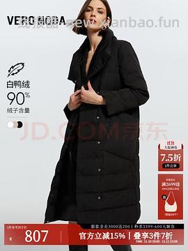veromoda貌美羽绒服185（我又来分享漂亮羽绒服了） - 线报酷