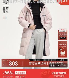 veromoda貌美羽绒服185（我又来分享漂亮羽绒服了） - 线报酷
