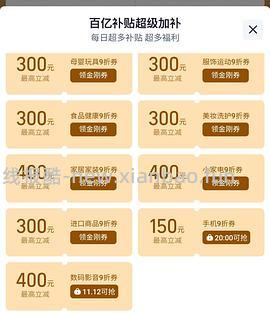 REDMI Turbo 4 Pro不需要国补，好价💰1069左右 - 线报酷