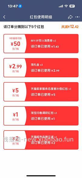 超好价质量好纸巾不凑单不领劵 - 线报酷