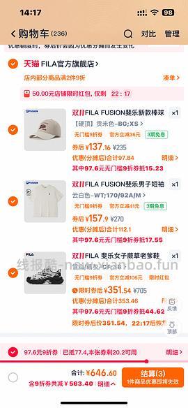 斐乐蕨草老爹鞋 265 - 线报酷