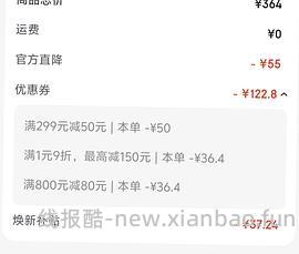 霍曼喂食器不锈钢碗💰123傻瓜车 更新可更低方法 - 线报酷