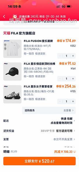 斐乐蕨草老爹鞋 265 - 线报酷