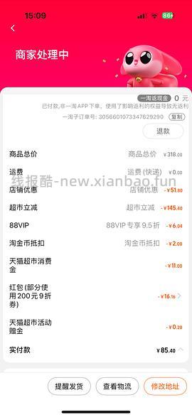 母婴，帮宝适夜用王者40/包左右，碧芭宝贝大鱼海棠20/包 - 线报酷