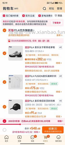 斐乐蕨草老爹鞋 265 - 线报酷