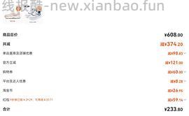 斯凯奇熊猫鞋79入 仅小码 车回 领母婴券 和礼金 - 线报酷