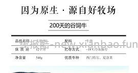 更便宜啦现在10一斤/大庄园肥牛不到12一斤 - 线报酷