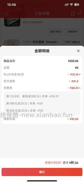 来买可拆洗的豪华🐱窝/🐶窝（车走，可以参考下思路，狗超今天有多款fan卡） - 线报酷