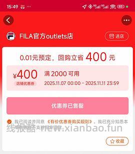 人车简单车，fila猫爪5到手246 - 线报酷