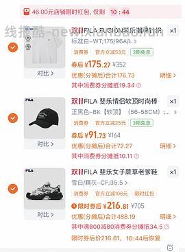 斐乐蕨草老爹鞋 265 - 线报酷