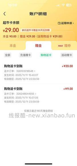 醒狮猫窝31左右 - 线报酷