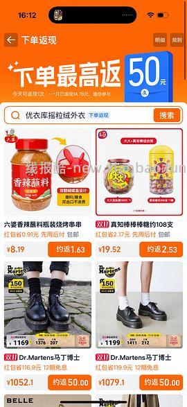 马丁博士1461Quad 853拿下（新增可更低） - 线报酷