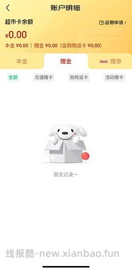 醒狮猫窝31左右 - 线报酷