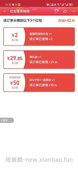 斯凯奇熊猫鞋79入 仅小码 车回 领母婴券 和礼金 - 线报酷
