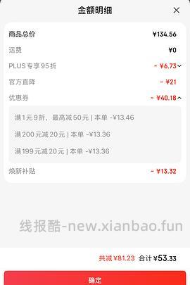 来买可拆洗的豪华🐱窝/🐶窝（车走，可以参考下思路，狗超今天有多款fan卡） - 线报酷