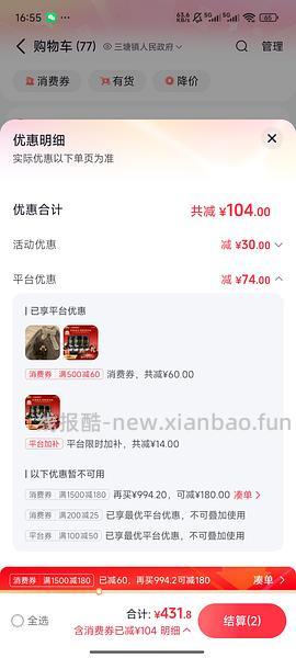 五谷磨房黑芝麻糊546g23一罐（最低50r3罐） - 线报酷