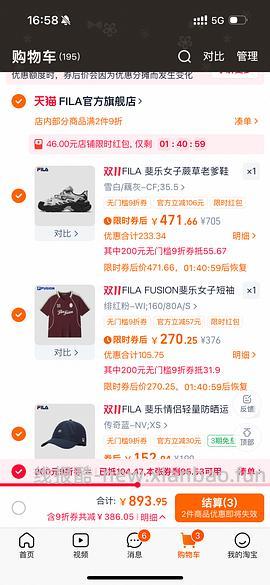 斐乐蕨草老爹鞋 214 - 线报酷