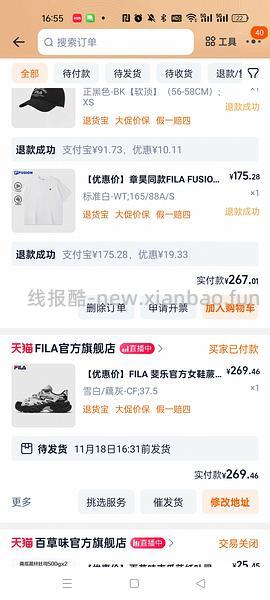 斐乐蕨草老爹鞋 265 - 线报酷