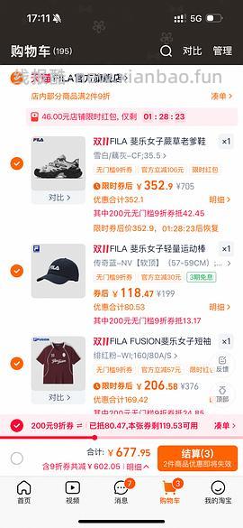 斐乐蕨草老爹鞋 214 - 线报酷