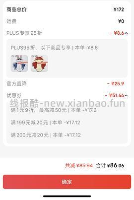 降温了要不要给🐱🐶买睡衣穿 到货的大家可以repo照片给我看看嘛🥺 - 线报酷