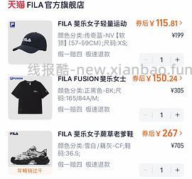 斐乐蕨草老爹鞋 214 - 线报酷