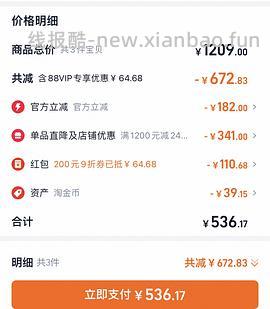 斐乐蕨草老爹鞋 214 - 线报酷