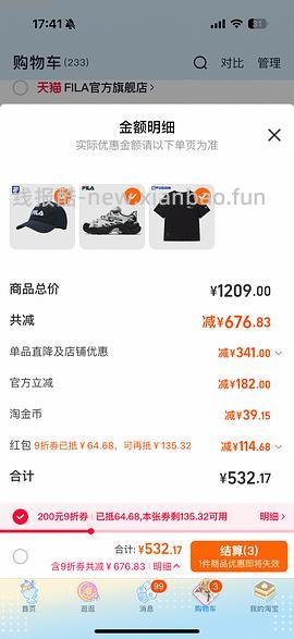 斐乐蕨草老爹鞋 214 - 线报酷