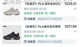 斐乐蕨草267 - 线报酷