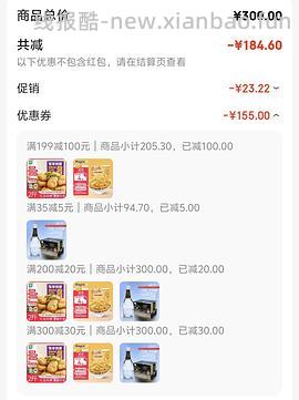 安格瑞粗薯条1kg不到6💰可以直接拆单 - 线报酷