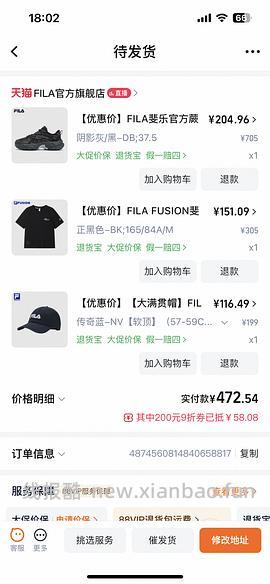 斐乐蕨草老爹鞋 214 - 线报酷