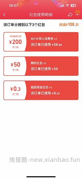 斐乐蕨草老爹鞋 214 - 线报酷