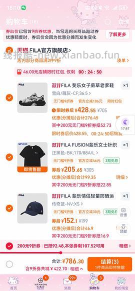 斐乐蕨草老爹鞋 214 - 线报酷