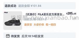 斐乐蕨草老爹鞋 214 - 线报酷