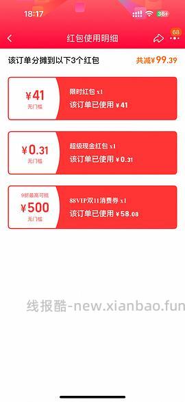 斐乐蕨草老爹鞋 214 - 线报酷