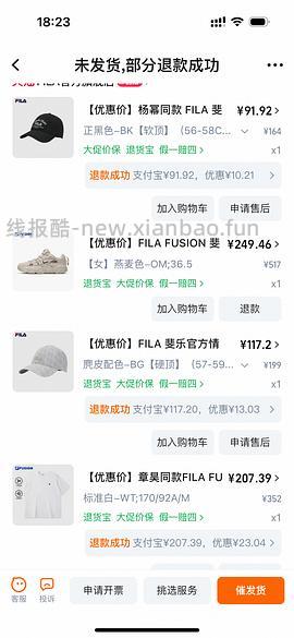 斐乐蕨草老爹鞋 214 - 线报酷