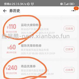 斐乐FILA斐乐卵石鞋 255 - 线报酷