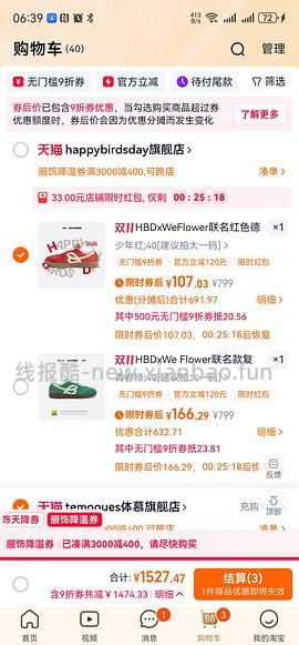 HBDxWeFlower联名德训鞋100左右 - 线报酷