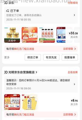 超好价低温奶，没有学生价自行改作业 - 线报酷