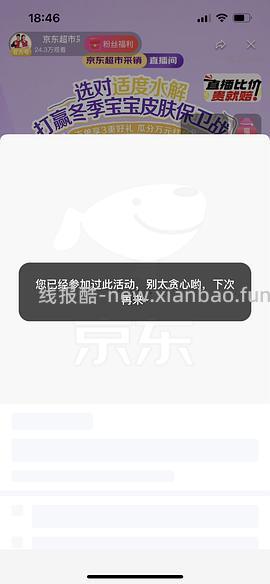 【车走】爱肯拿鸡5.4kg230/袋需拍2（需plus） - 线报酷