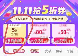 棉竹屋袜子2.1一双，很好价 - 线报酷